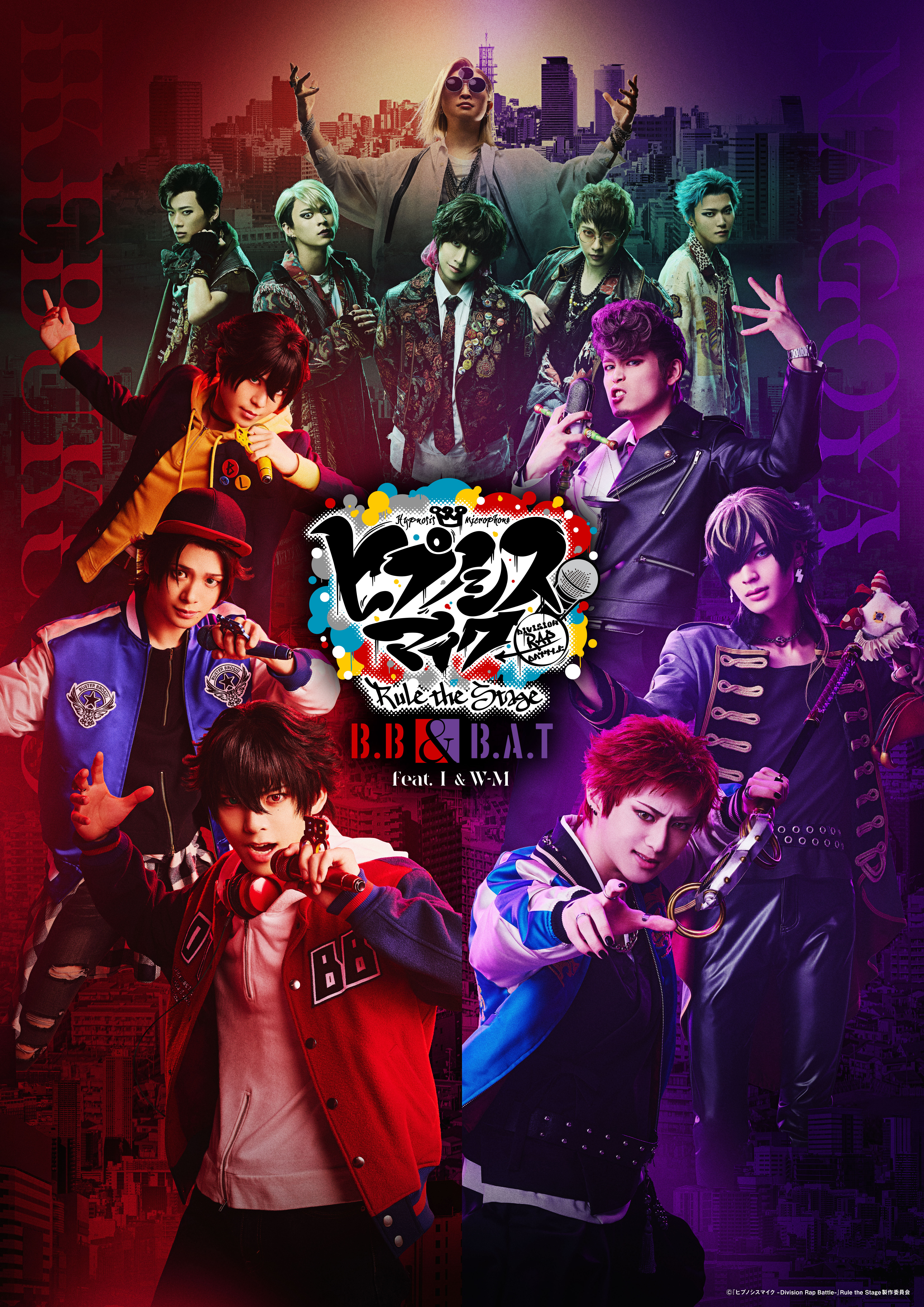 「히프노시스 마이크 -Division Rap Battle-」Rule the Stage《Buster Bros!!! ＆ Bad Ass Temple feat. 실의 모임 ＆ WESTEND-MAFIA》
