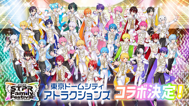 STPR× 도쿄돔시티 어트랙션즈 시티 어트랙션즈 「STPR Family Festival!! 2026」