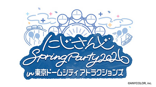 니지산지 Spring Party 2026 in 도쿄돔시티 어트랙션즈