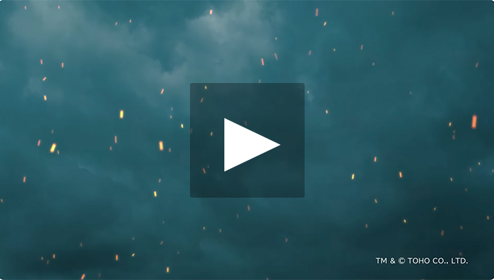 고질라 AR 고질라 VS 도쿄 돔