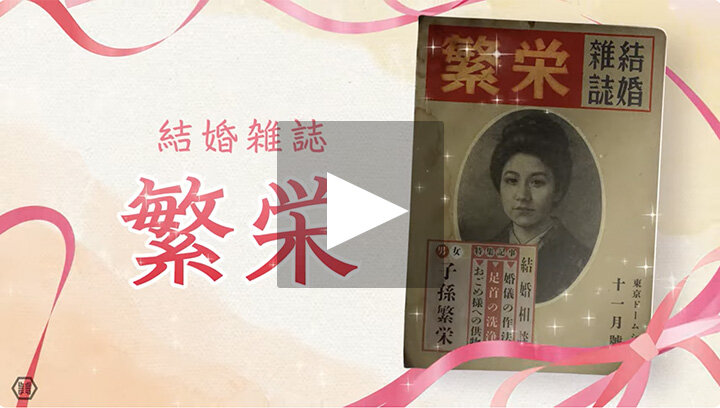 어둠 속의 결혼식 움직이는 일족 귀신의 집