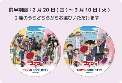 오리지널 캔 배지 전반 디자인