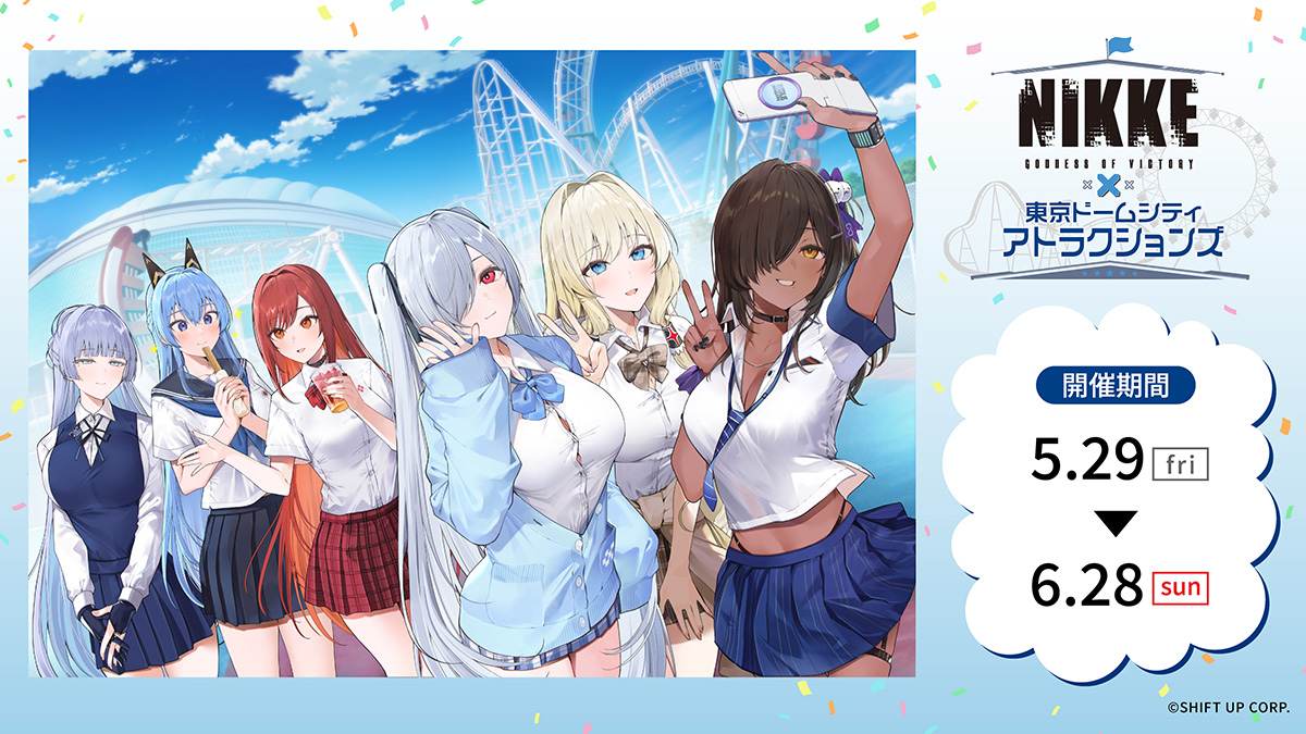 nikke in 도쿄돔시티 어트랙션즈