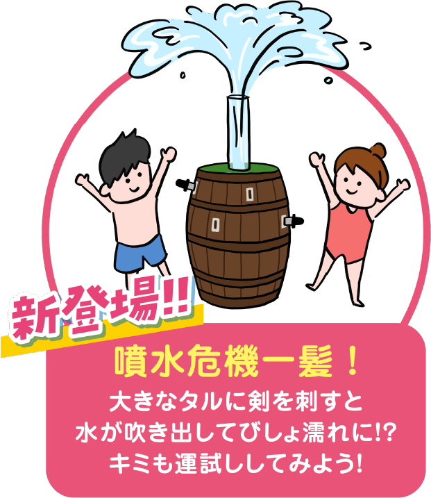 해적 어드벤처