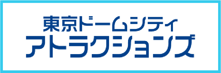 도쿄 돔 시티 어트랙션스