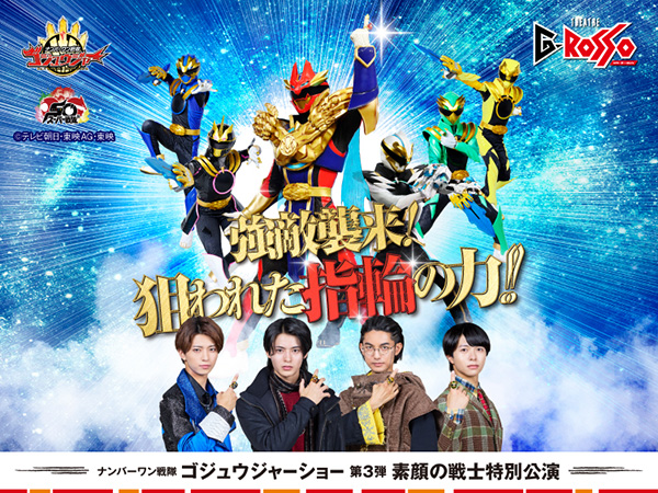 강적 습격! 노린 반지의 힘! !