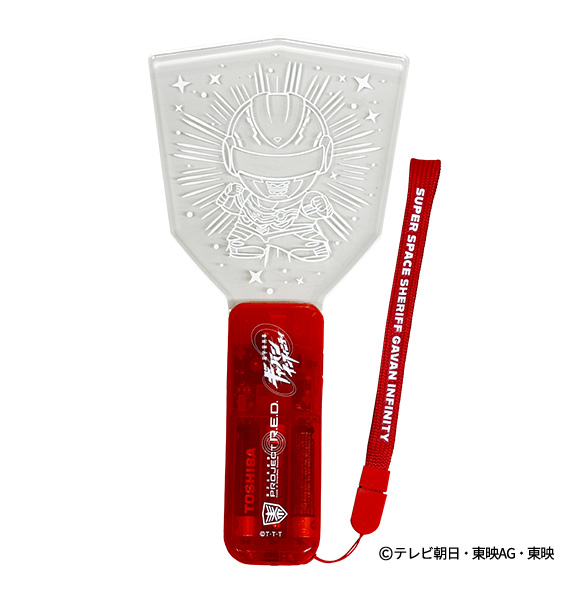 No.1 Sentai Gozyuger 펜라이트