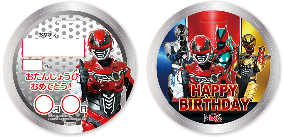 G롯소 오리지널 생일 메달