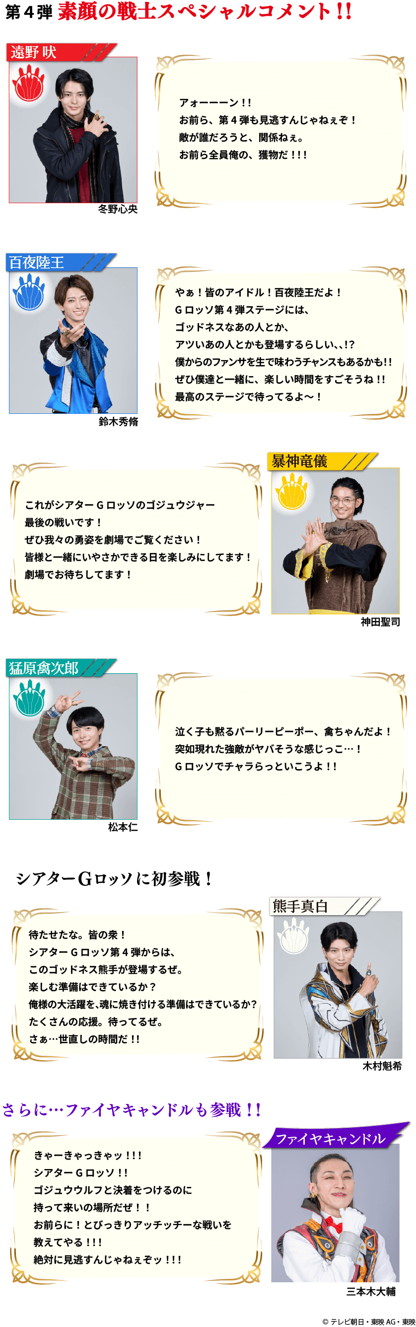 진짜 전사가 G롯소에서 최고 전투!