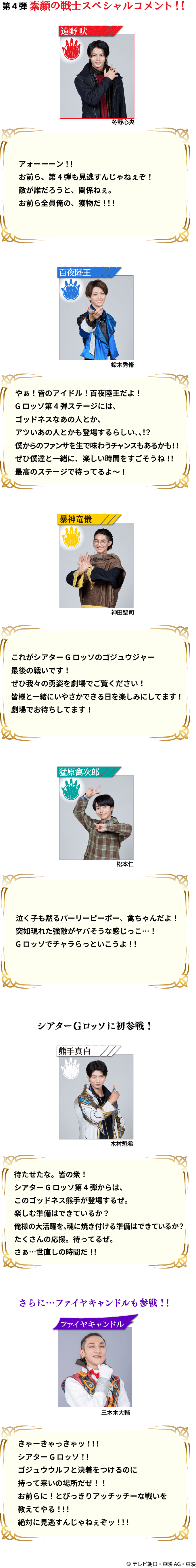 진짜 전사가 G롯소에서 최고 전투!