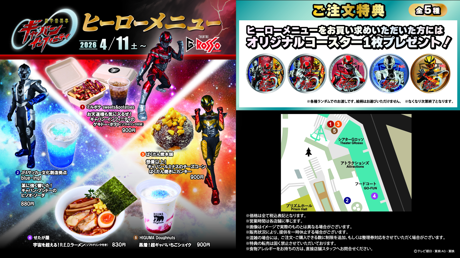 영웅 메뉴 리뉴얼